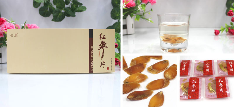 紅參片